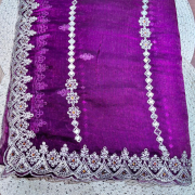 JAMUN