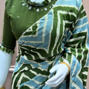 VERDANT