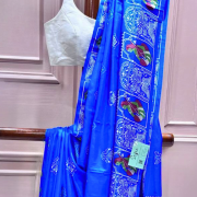 MADHUBANI